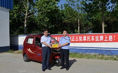 2022年電動(dòng)車、三輪車、老年代步車如何辦理上牌 道路機(jī)動(dòng)車輛生產(chǎn)準(zhǔn)入全解析