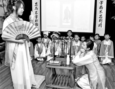 “國學”走進“假日學校” 國學文化推廣服務的新探索