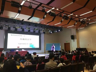 喜迎元旦，句容市圖書館2018年終答卷 國學文化推廣服務結碩果