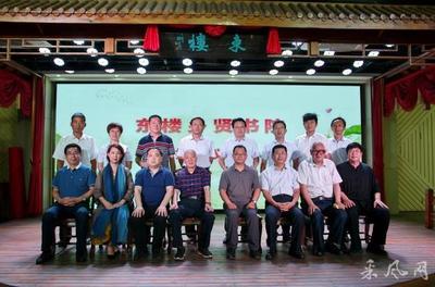 采風網-河北滄州國學院在河間市成立“東樓”鄉賢書院 國學文化推廣再添新陣地